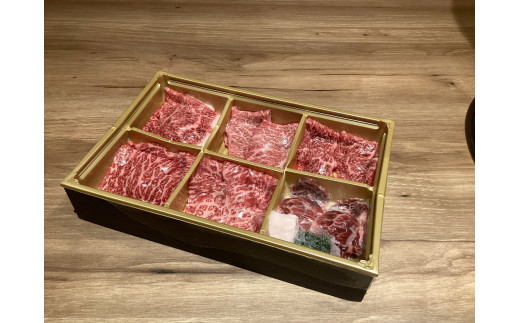 【ふるさと納税】近江牛希少部位おまかせ6種焼肉用(約60g×6種類)|滋賀県草津市