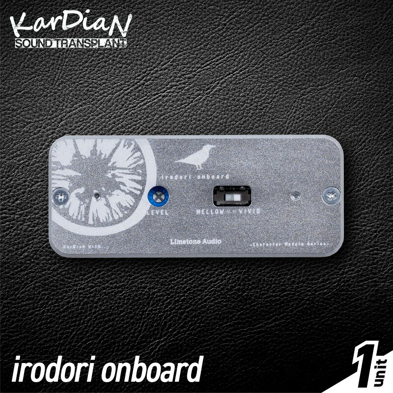 【ふるさと納税】irodori onboard キャラクターモジュール ワン・ノブ ＆ ワン・トグル mellow vivid モード ブースター ペダル 共同開発 ダウンサイジング サウンドメイク プラスワン エレキギター ベース 楽器 アクセサリ 音響機材 お取り寄せ 滋賀県 守山市 送料無料