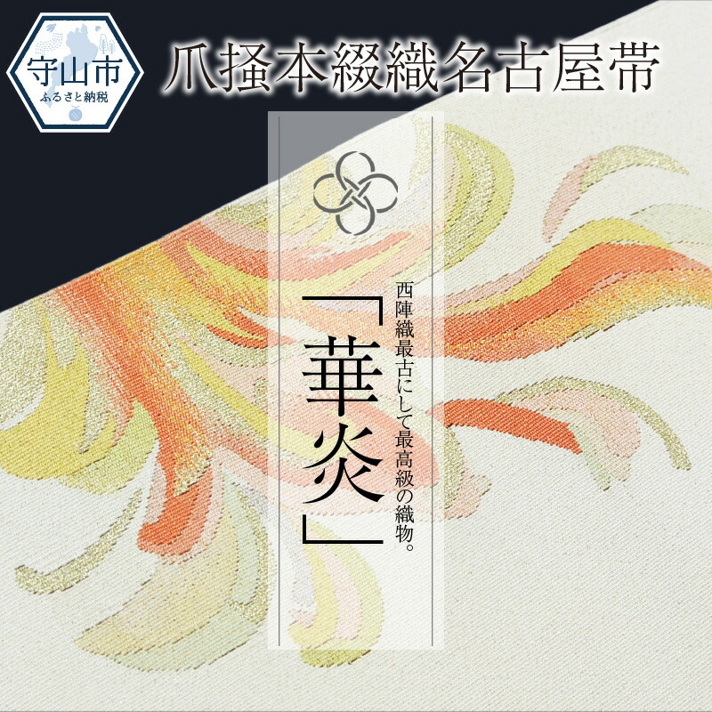 近江牛とは？未経験者でもばっちり！目立った特徴・味・お墨付き準拠集団・他和牛との食い違いまで物のみごとにお引き回し
