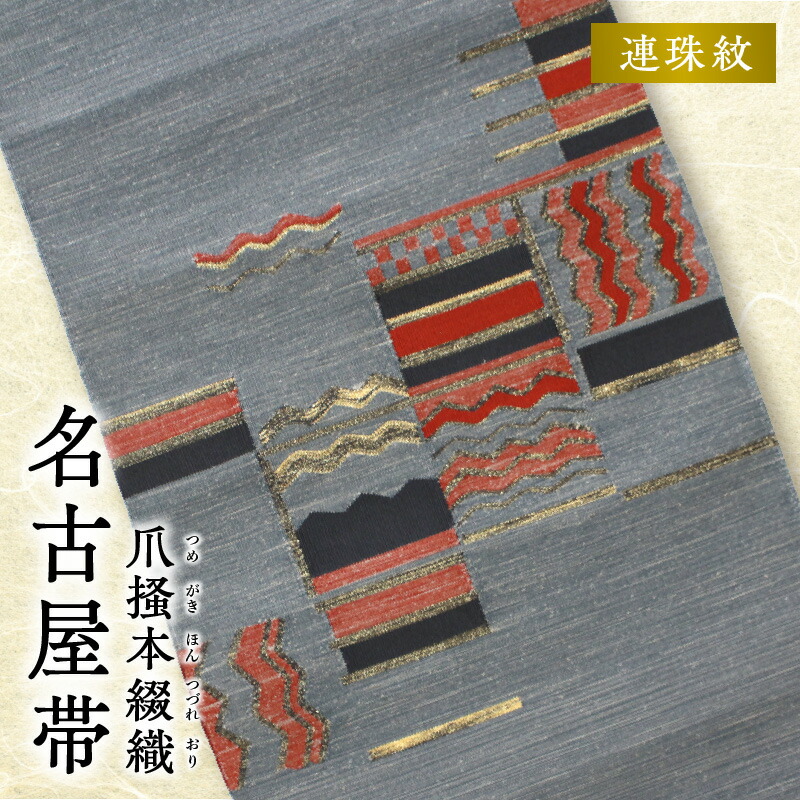 近江牛とは？未経験者でもばっちり！目立った特徴・味・お墨付き準拠集団・他和牛との食い違いまで物のみごとにお引き回し