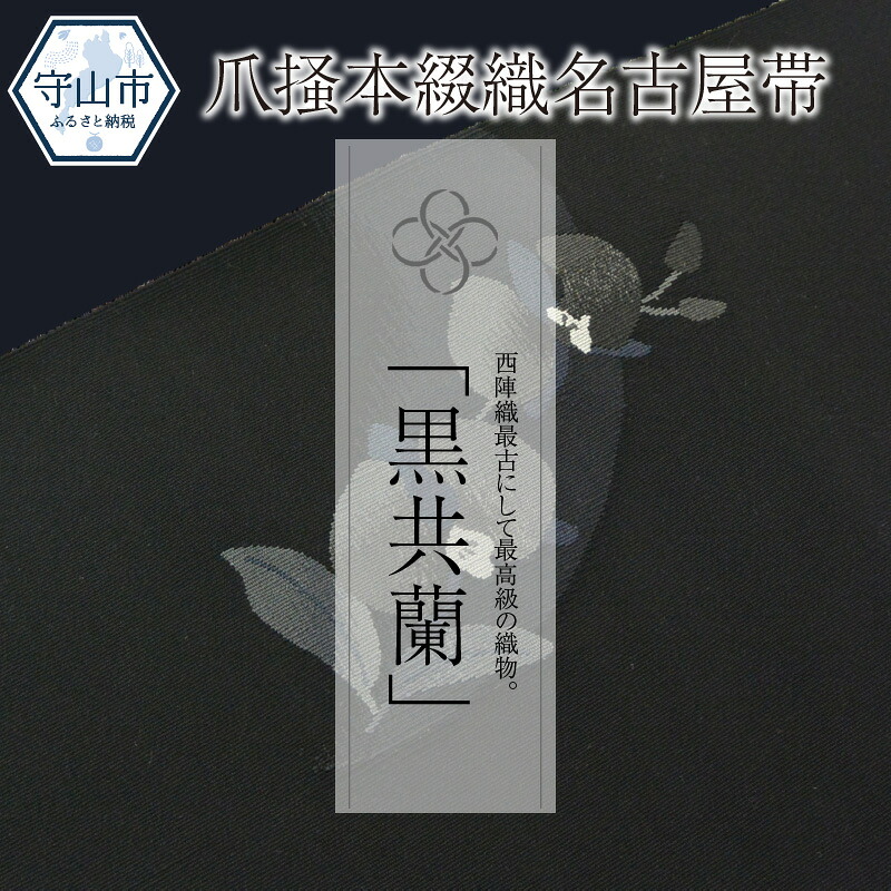 近江牛とは？未経験者でもばっちり！目立った特徴・味・お墨付き準拠集団・他和牛との食い違いまで物のみごとにお引き回し