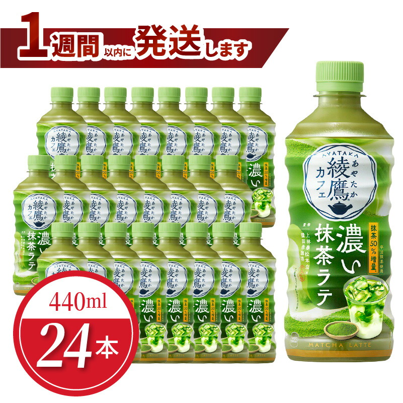 抹茶ラテ専用 Amazon.co.jp: スターバックス 抹茶ラテ ネスカフェ ドルチェ