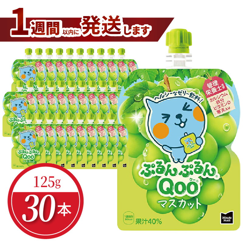 ぷるんぷるんQoo リポビタンキッズゼリー 蒟蒻畑 計16箱 まとめ売り ぷるんぷるんQoo リポビタンキッズゼリー 蒟蒻畑 計16箱 まとめ売り
