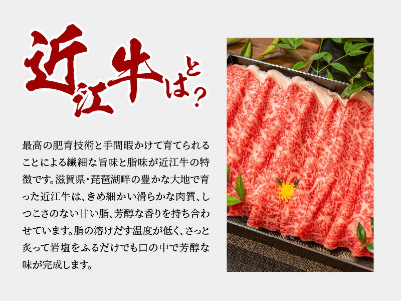 ☆決算特価商品☆ 近江牛 リブロース スライス 400g お肉 牛肉 グルメ ブランド牛 すき焼き しゃぶしゃぶ 食べ物 食品 和牛 誕生日  プレゼント ギフト おすすめ 人気 お取り寄せ 贈り物 特産品 お礼の品 冷凍 国産 送料無料 fucoa.cl