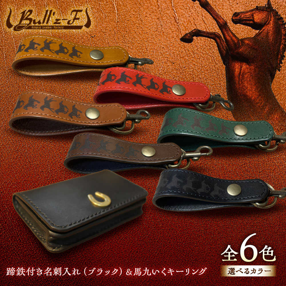 楽天市場】【ふるさと納税】【JRA/日本中央競馬会】調教用ゼッケンを