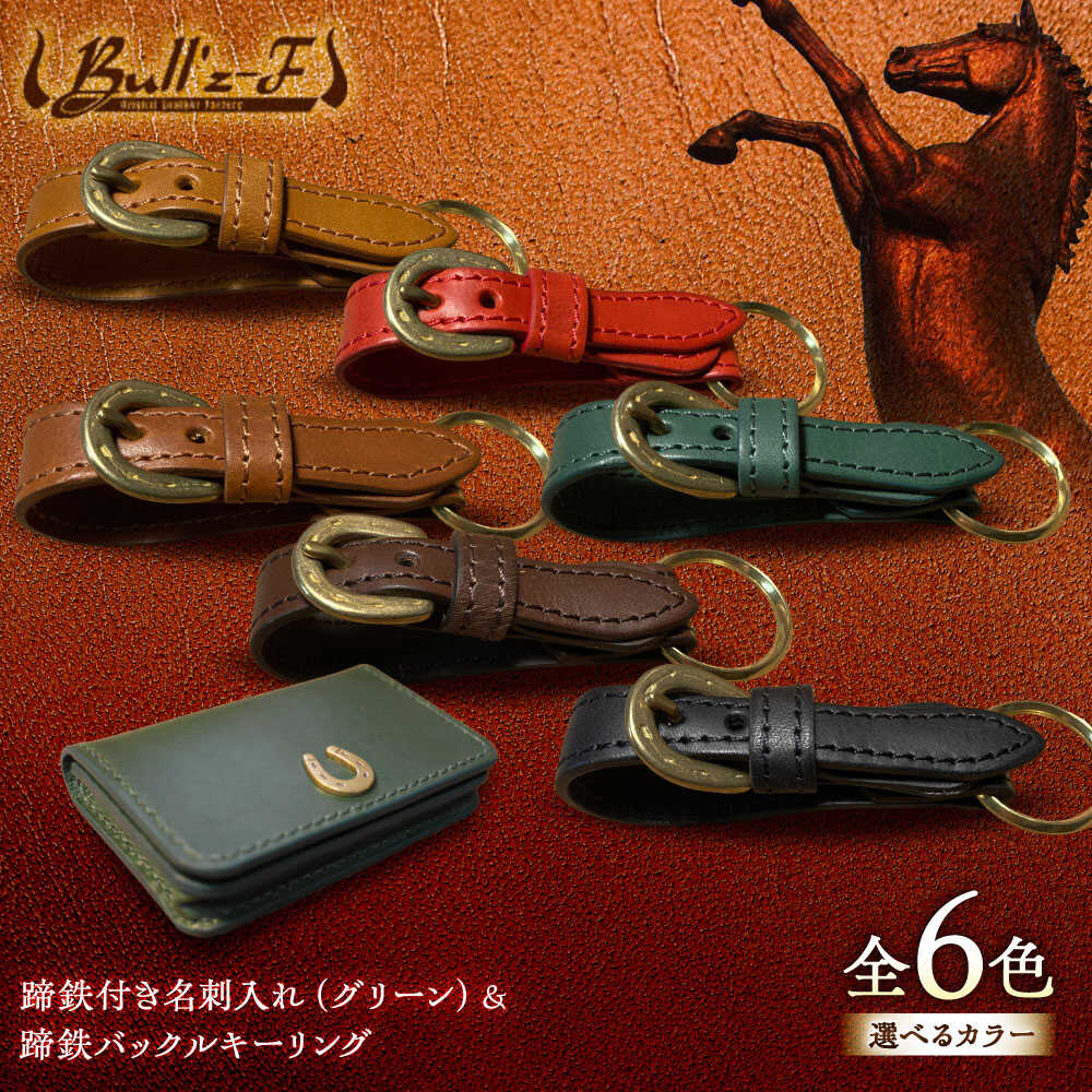 JRA調教ゼッケン使用 steed ショルダーバッグ JRA/日本中央競馬会】調教用ゼッケンを使用したバッグ【steed