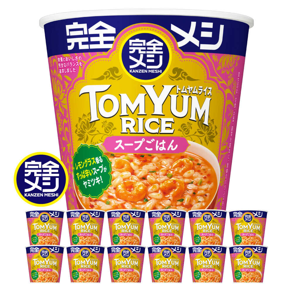 【ふるさと納税】完全メシ トムヤムライス　2ケース 計12食 / 完全飯 トムヤムクン 常温 保存 カップ飯 非常食 保存食 備蓄 まとめ買い 新生活 仕送り ローリングストック / 栗東市 / 日清食品株式会社[BIBI029] の商品写真