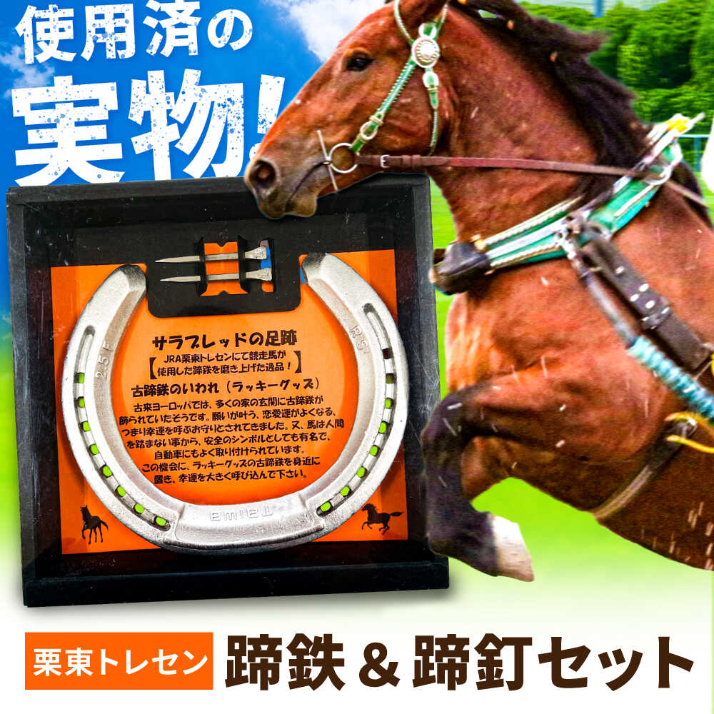 装蹄　幼駒から競走馬　非売品 装蹄－幼駒から競走馬 中古本 非売品 青木修｜Yahoo!フリマ（旧