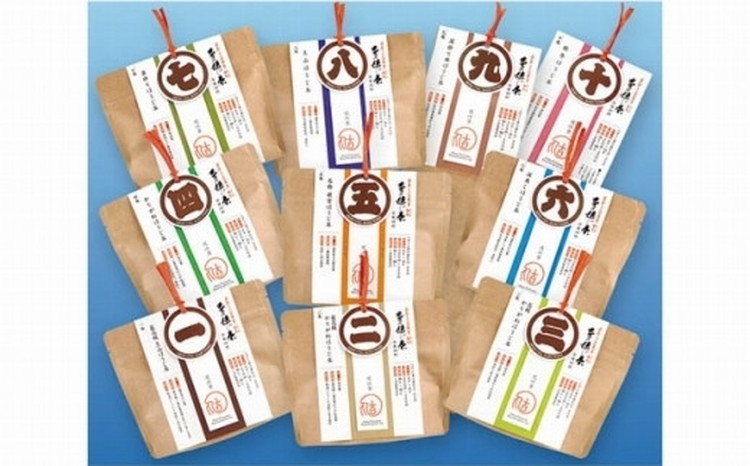 【ふるさと納税】ほうじ茶専門店 近江茶丸吉のこだわりほうじ茶10種 お茶 茶葉 人気 (173183-40036883)｜滋賀県甲賀市