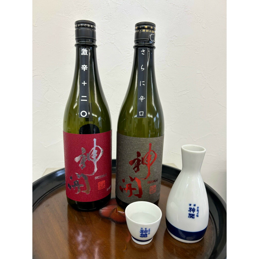 【ふるさと納税】神開 つうの辛口飲み比べ 人気 おすすめ お酒 日本酒 ギフト プレゼント 贈答 お取り寄せ しんかい (176676-40038826)｜滋賀県甲賀市