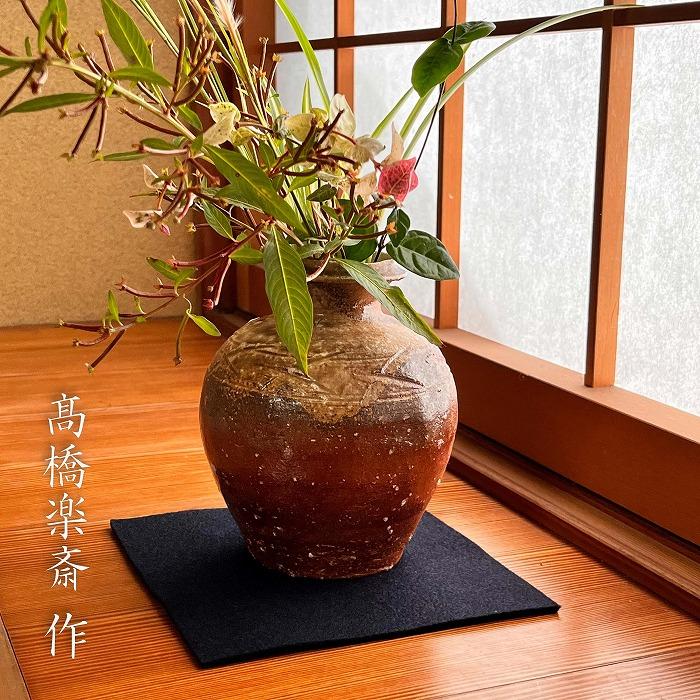 【ふるさと納税】【高橋楽斎 作】信楽焼垣文様花入（木九鼎大呂） mu-020