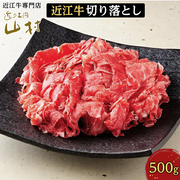 楽天市場】【ふるさと納税】肉 牛肉 近江牛 A4ランク以上 ロース 500g