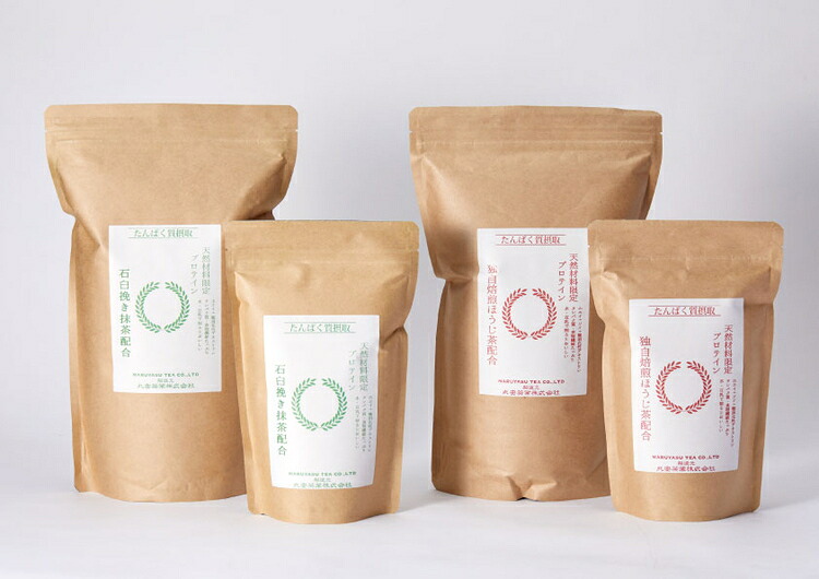 【ふるさと納税】滋賀県産【お茶屋がつくる 抹茶プロテイン＋お茶屋がつくる ほうじ茶プロテイン】 900g×2 約2ヵ月分 シェイカー付