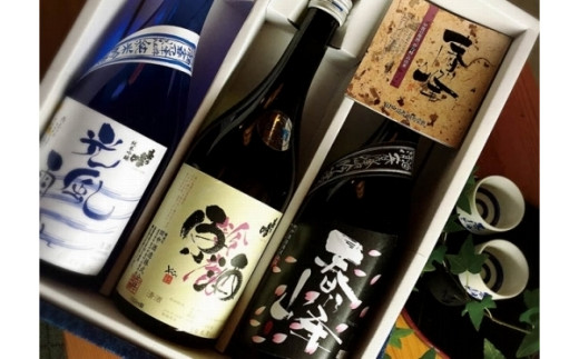 【ふるさと納税】清酒春乃峰辛口3本セット (177363-40036975)｜滋賀県甲賀市
