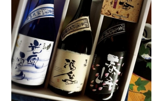 【ふるさと納税】清酒春乃峰旨口3本セット (177363-40036976)｜滋賀県甲賀市