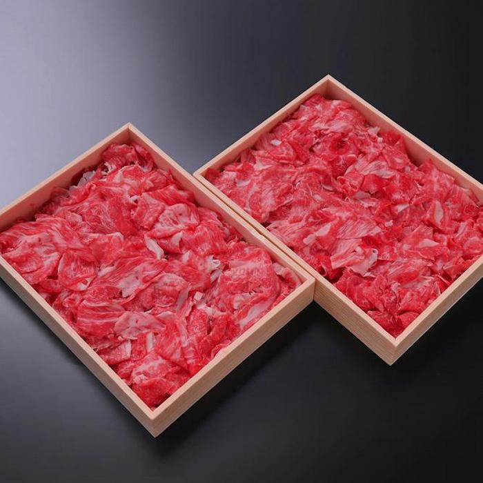 【ふるさと納税】近江牛切り落とし500ｇ×2箱 |  滋賀県 野洲市 滋賀 野洲 滋賀県野洲市 楽天ふるさと 納税 取り寄せ お取り寄せ グルメ お取り寄せグルメ ご当地 ご当地グルメ 肉 お肉 にく 牛 牛肉 ビーフ 近江牛 和牛 セット 特産品 名産品 返礼品 切り落とし 故郷納税