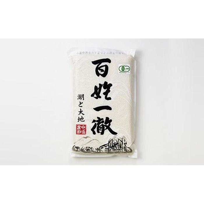 お米　新米　特別限定価格！【令和6年産岩手県産ひとめぼれ30kg】5kg×6 楽天市場】【ふるさと納税】【 令和6年産 新米 】 ひとめぼれ