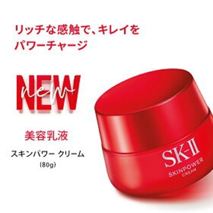 新品 SK-II エスケーツー スキンパワークリーム 80g+nuenza.com