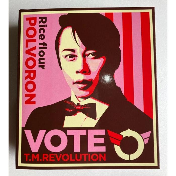 【ふるさと納税】西川ポルボロン いちごショコラ｜野洲市 西川 老舗 菓子店 伝統 手作り いちごチョコレート ポルボロン ふんわり 優しい 甘さ 滋賀県 お菓子 スイーツ ギフト プレゼント お取り寄せ 通販 ふるさと納税｜