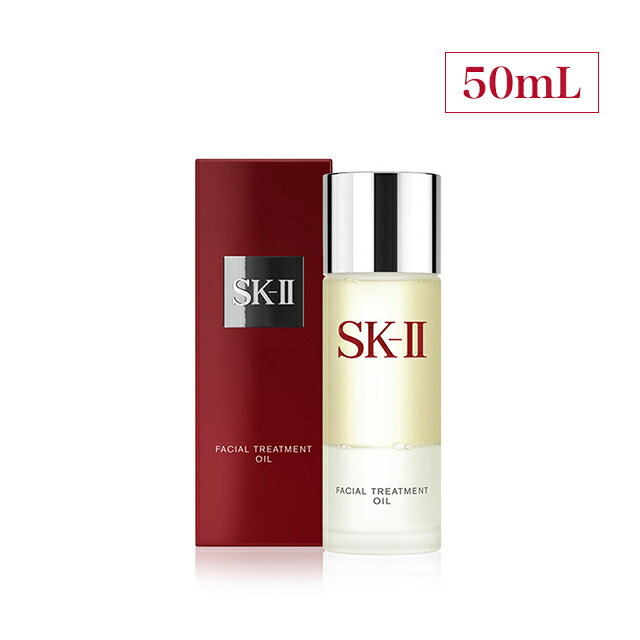 新到着 マッサージ美容液200g新品 フェイシャル SK-II - 化粧水 公式クリアランス SK-II フェイシャル マッサージ美容液200g新品 化粧水/ローション