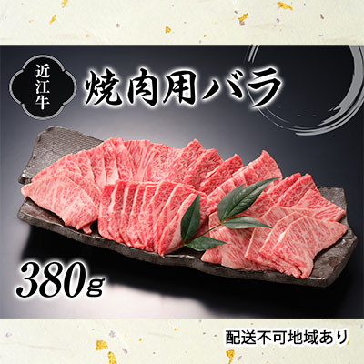 楽天市場】【ふるさと納税】【近江肉の廣田】A5ランク近江牛焼肉 楽天市場】【ふるさと納税】【近江肉の廣田】A5ランク近江牛焼肉
