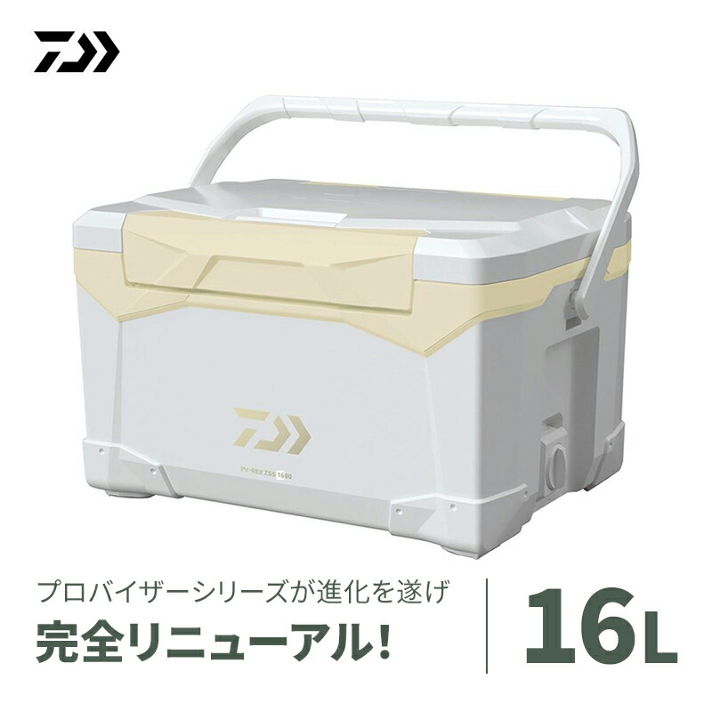 楽天市場】【ふるさと納税】【釣具のダイワ】のクーラーボックス 楽天市場】【ふるさと納税】【釣具のダイワ】のクーラーボックス