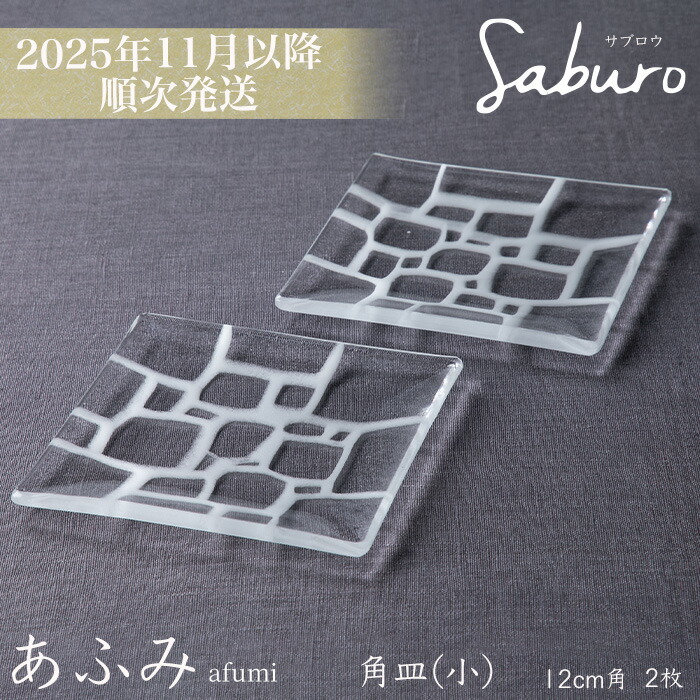 【最終価格】石川隆児Flower rim Plate 貫入 フラワーリムプレート 石川隆児 さん フラワーリムプレート白 2枚 新品未使用 - メルカリ