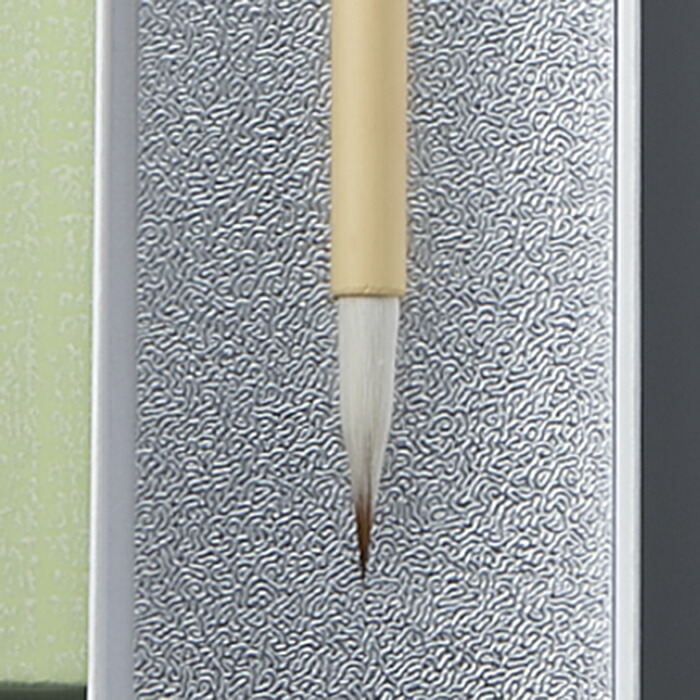 【ふるさと納税】【L-331】攀桂堂 紙巻きタバコ筆・長閑やかさかな書法 ［高島屋選りわける品］