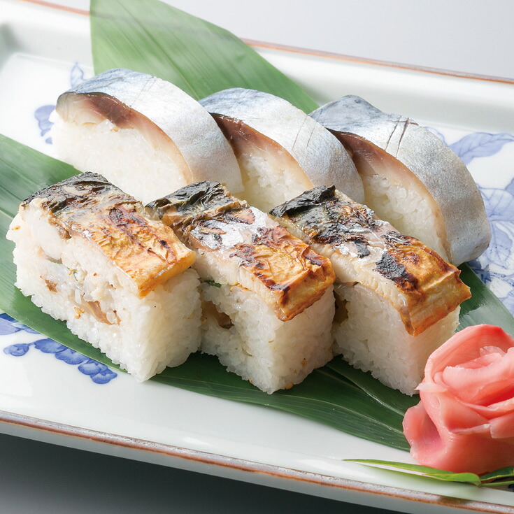 【ふるさと納税】【F-852】古恒 鯖寿司・焼鯖寿司セットＡ ［高島屋選定品］｜滋賀県高島市