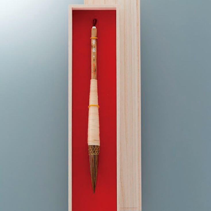 【ふるさと納税】【L-326】攀桂堂 筆龍 赤天尾(小) ［高島屋選りわける品］