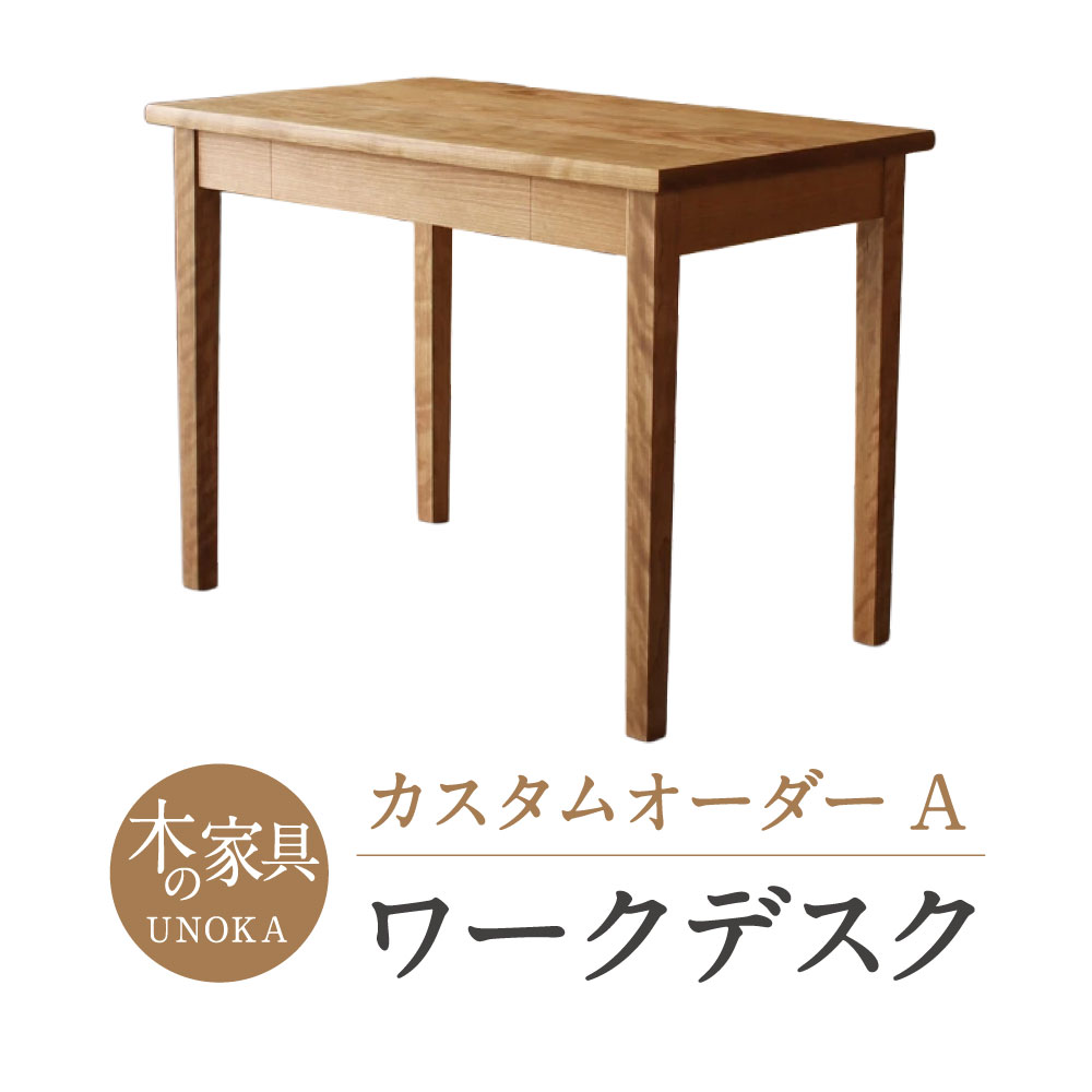 【猛暑打つ手】東近江市に冷やりとしたがいっぱい！