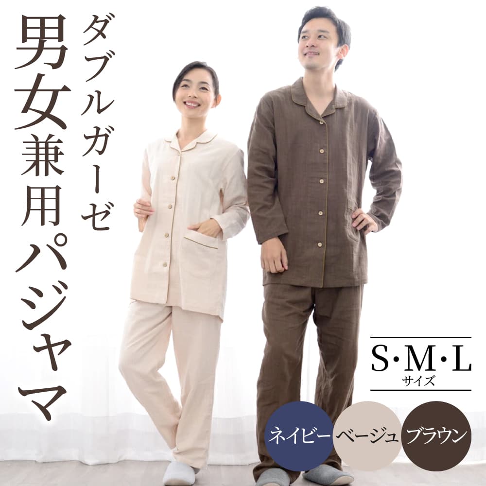 【猛暑打つ手】東近江市に冷やりとしたがいっぱい！