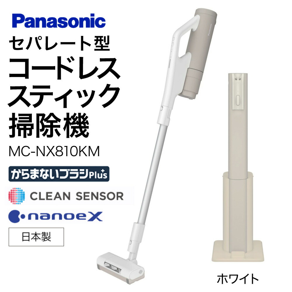 楽天市場】【ふるさと納税】サイクロン式コードレススティック掃除機