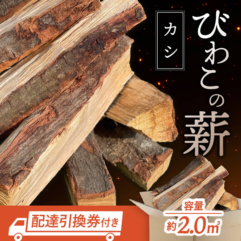【猛暑打つ手】東近江市に冷やりとしたがいっぱい！