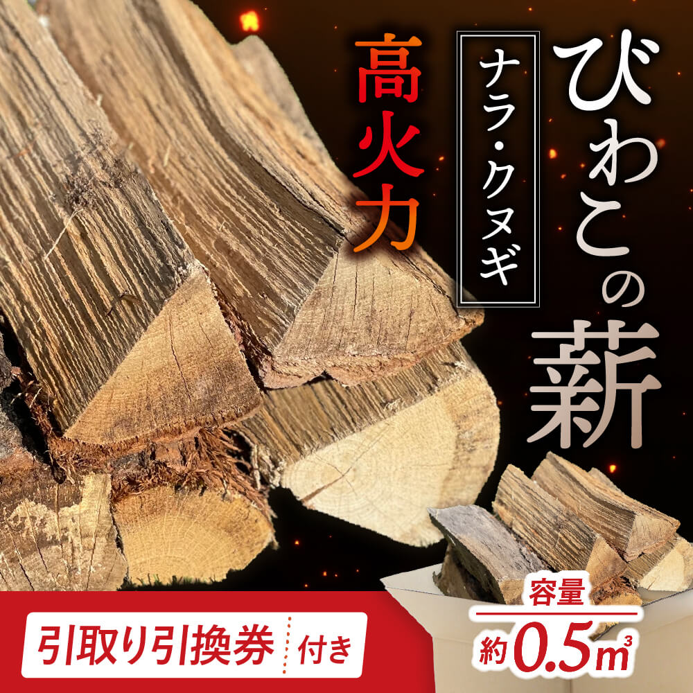【猛暑打つ手】東近江市に冷やりとしたがいっぱい！