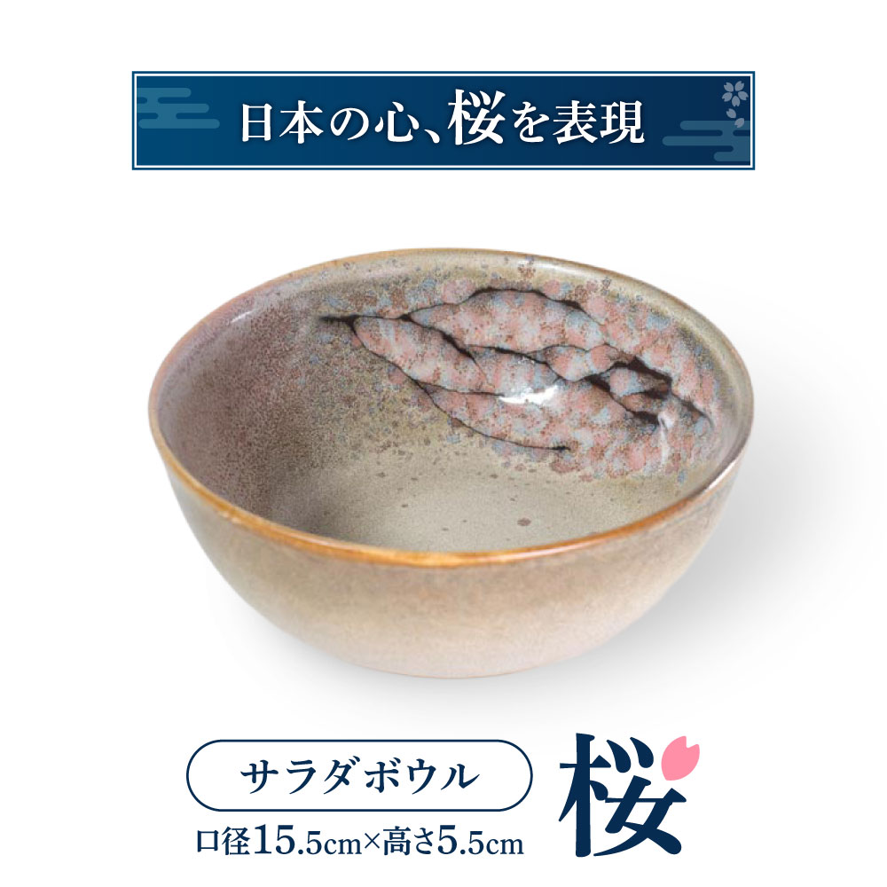 【猛暑打つ手】東近江市に冷やりとしたがいっぱい！