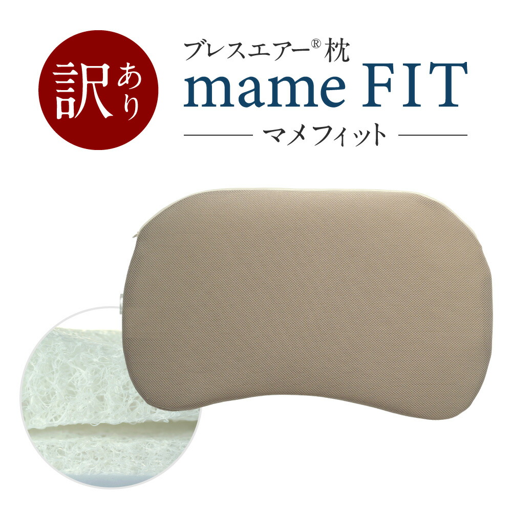【近江の麻】生まれながら原料品ならではのサラサラの手で触ること気味合いで一度くぐり抜けるしたら手放せません！
