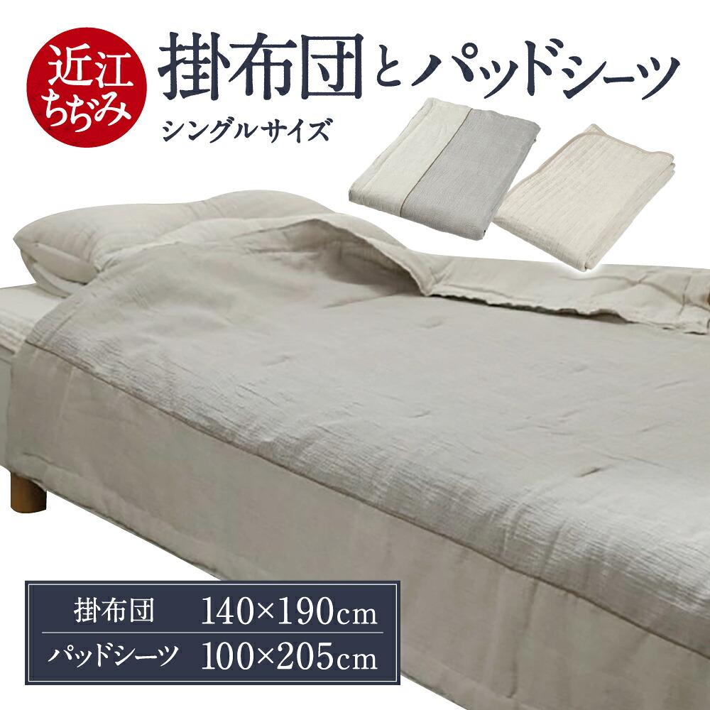 【猛暑打つ手】東近江市に冷やりとしたがいっぱい！