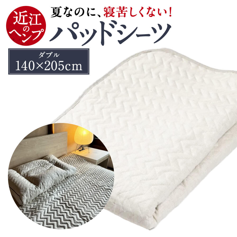 【猛暑打つ手】東近江市に冷やりとしたがいっぱい！