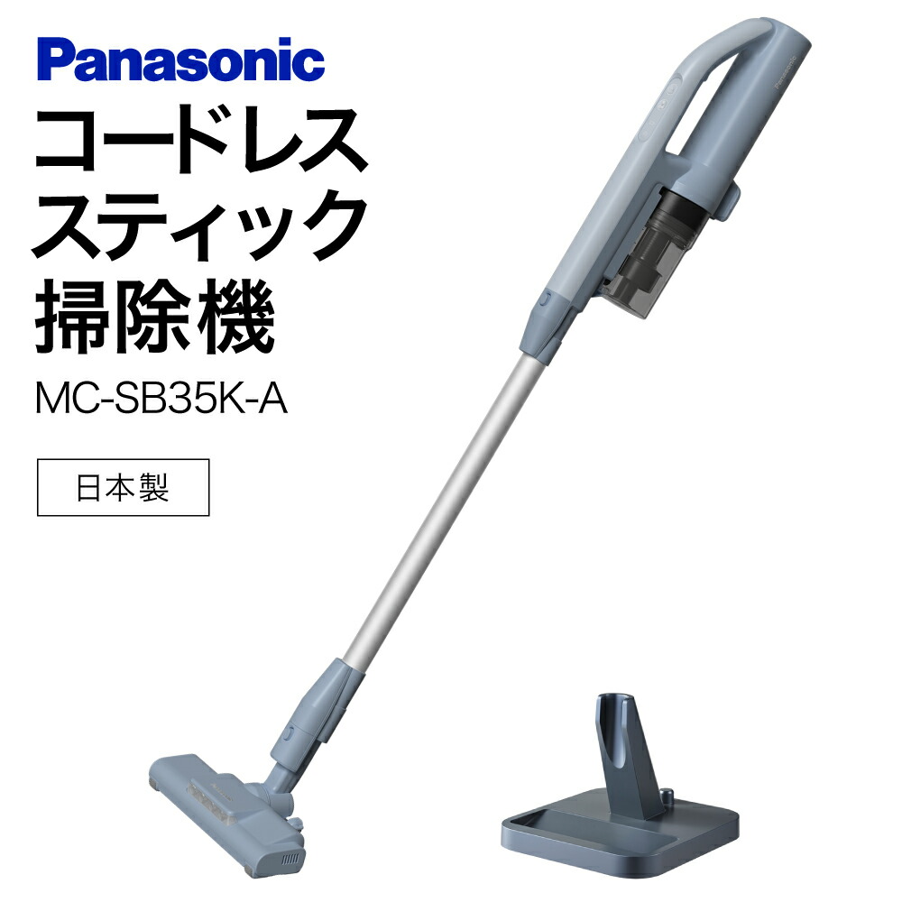 楽天市場】【ふるさと納税】セパレート型コードレススティック