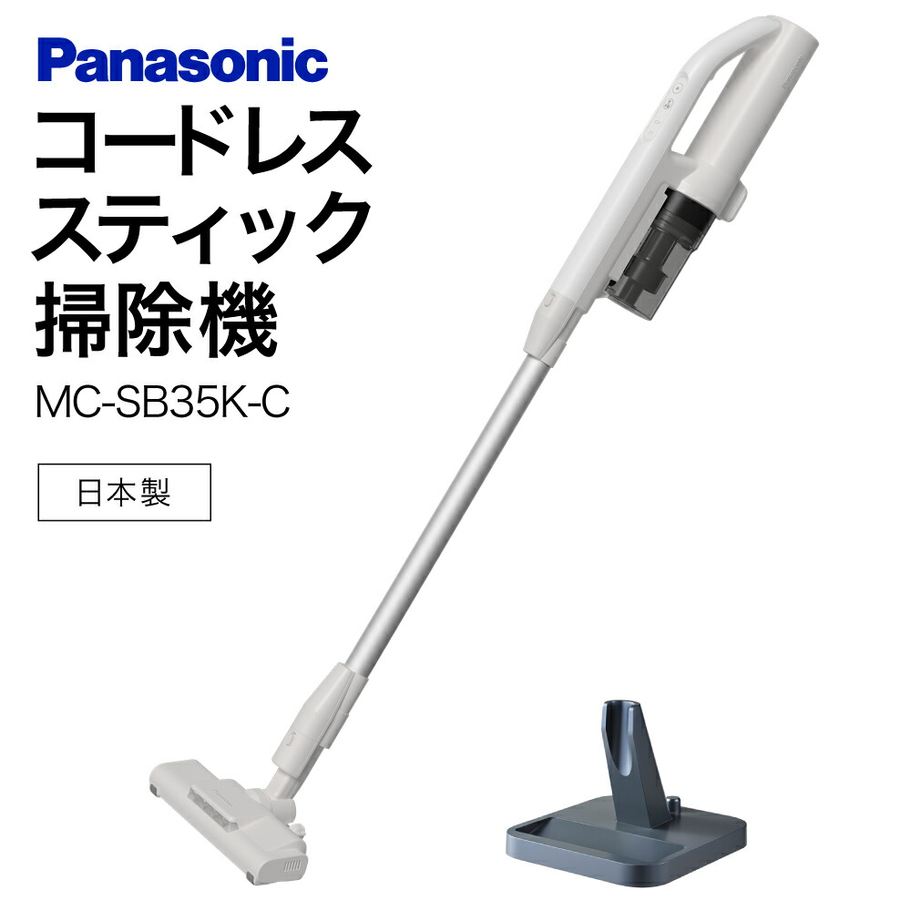 楽天市場】【ふるさと納税】サイクロン式コードレススティック