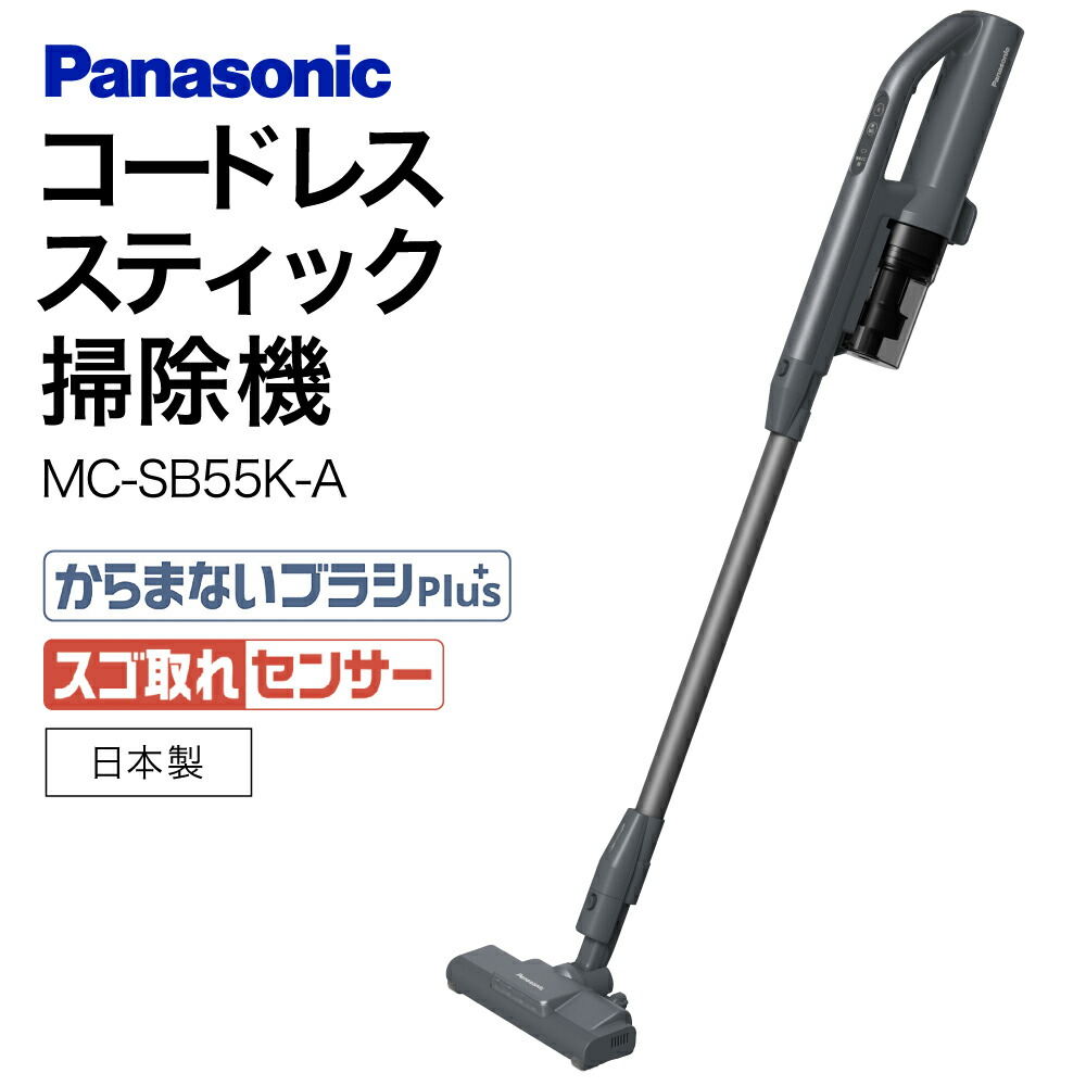 楽天市場】【ふるさと納税】サイクロン式コードレススティック