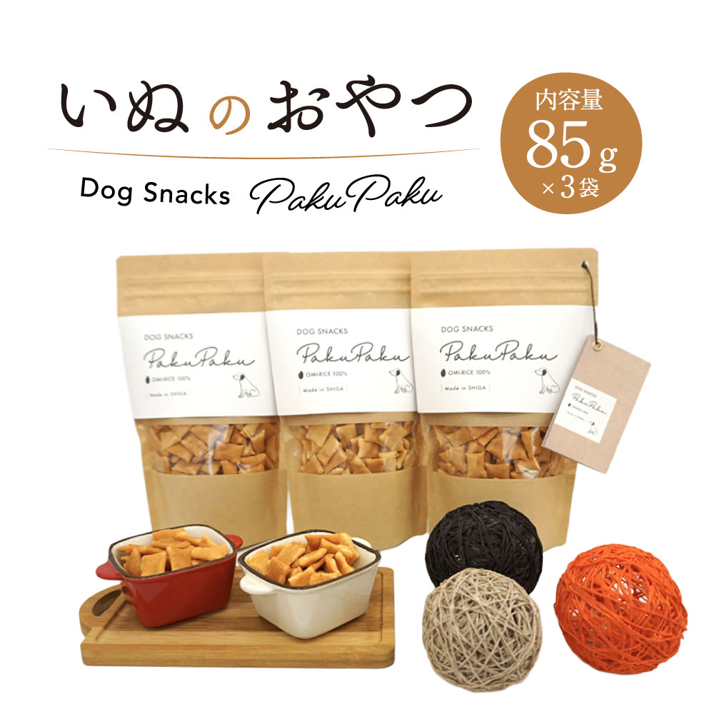【猛暑打つ手】東近江市に冷やりとしたがいっぱい！