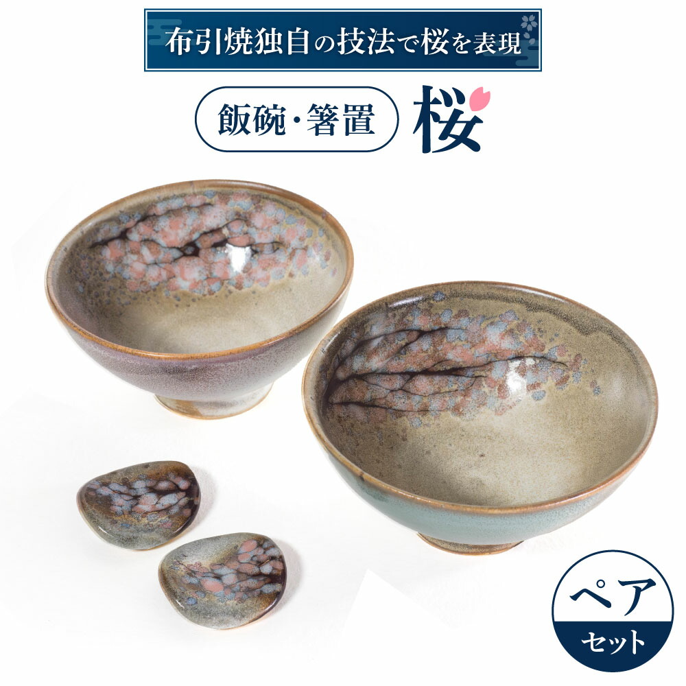 【猛暑打つ手】東近江市に冷やりとしたがいっぱい！