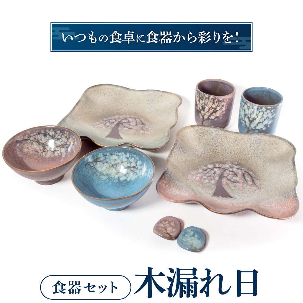 【猛暑打つ手】東近江市に冷やりとしたがいっぱい！
