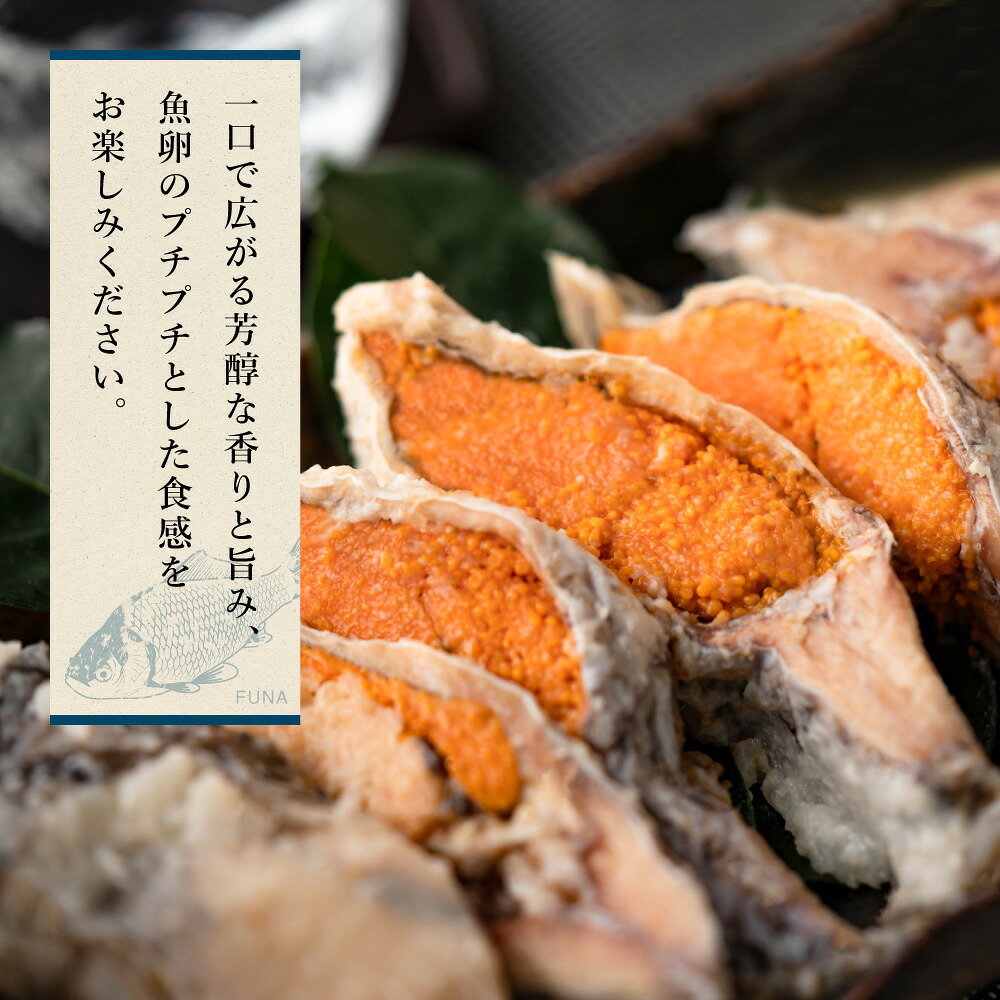 【楽天市場】【ふるさと納税】鮒寿し 2本 セット 送料無料 子もち 丸一本 2個 お取り寄せ グルメ 寿司 お寿司 鮒寿し フナ ふな 鮒 鮒 ...