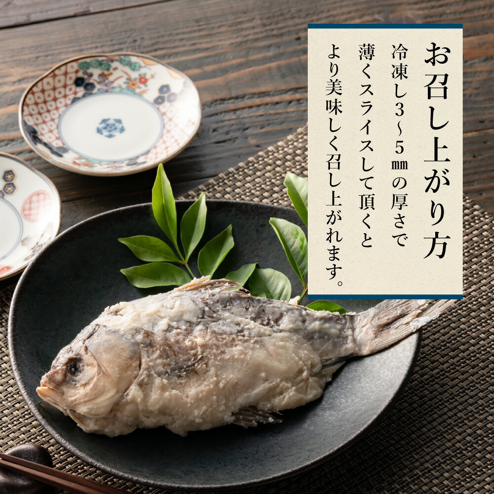 【楽天市場】【ふるさと納税】鮒寿し 2本 セット 送料無料 子もち 丸一本 2個 お取り寄せ グルメ 寿司 お寿司 鮒寿し フナ ふな 鮒 鮒 ...