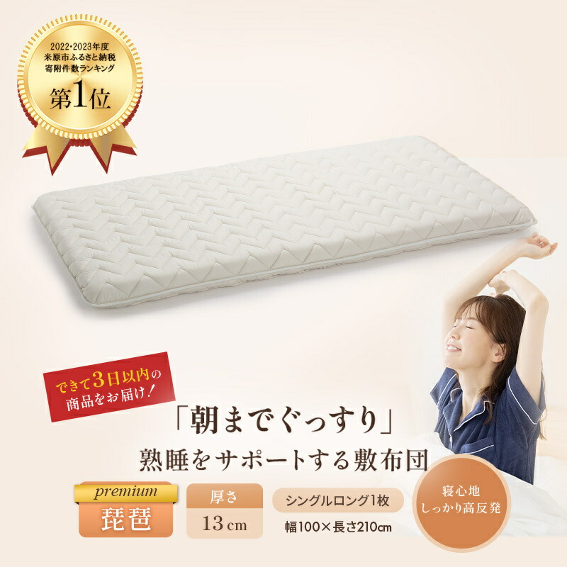 楽天市場】【ふるさと納税】NANGA AURORA TEX RECTANGULAR DOWN