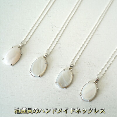 ããµãããšçŽçšãMOTHER OF PEARL ããã¯ã¬ã¹ ã¢ã¯ã»ãµãªãŒ ãã³ãã¡ã€ã éå±ã¢ã¬ã«ã®ãŒå¯Ÿå¿çŽ æããå±ãïŒå泚çç£åã®ããçŽæçŽ1ãæïœæ»è³çç±³ååž