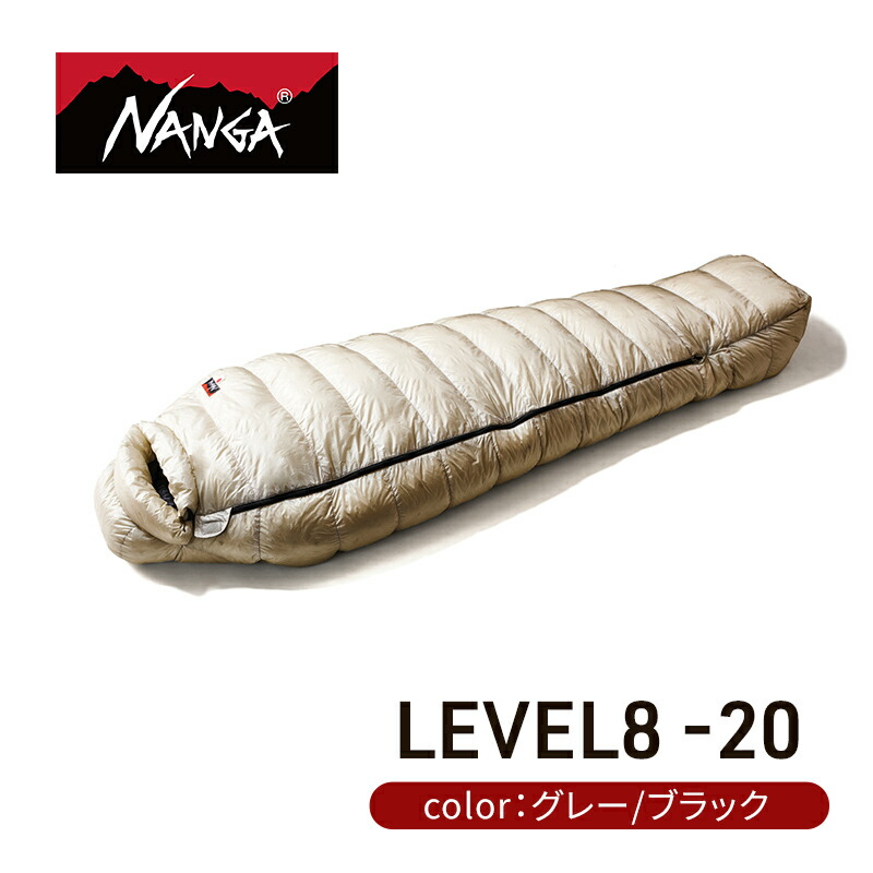 【楽天市場】【ふるさと納税】【数量限定】NANGA ダウンシュラフ LEVEL8 -20 UDD BAG ナンガ キャンプグッズ アウトドア